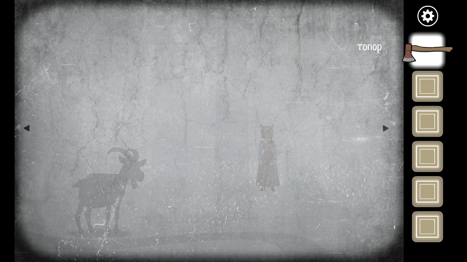 Rusty Lake Paradise - Follow Me Achievement Guide Articles, Rusty Lake Rusty Lake Paradise - Follow Me Achievement Guide
