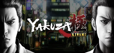 Yakuza Kiwami PC Keyboard Controls