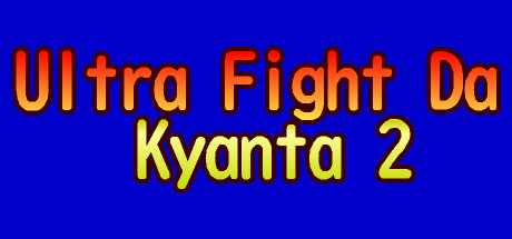 Ultra Fight Da ! Kyanta 2 Cheats